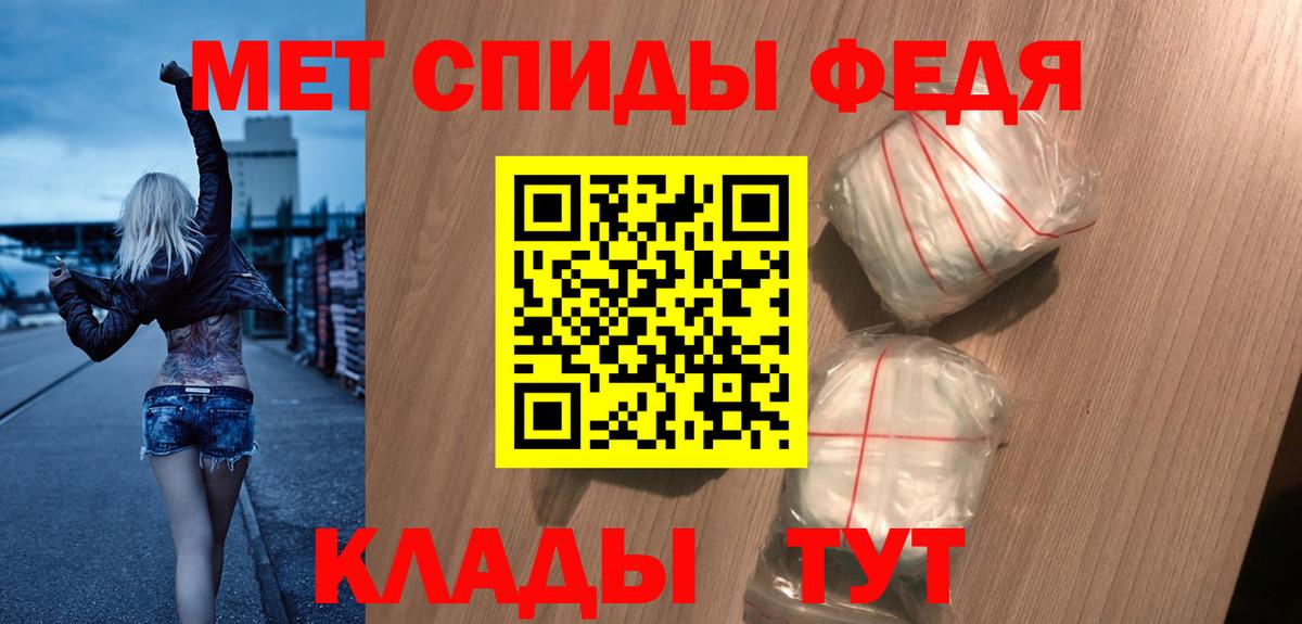 АМФ VHQ Магадан
