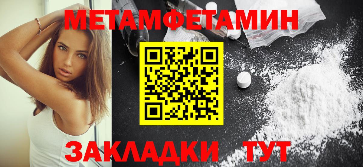 Меф мяу мяу Магадан