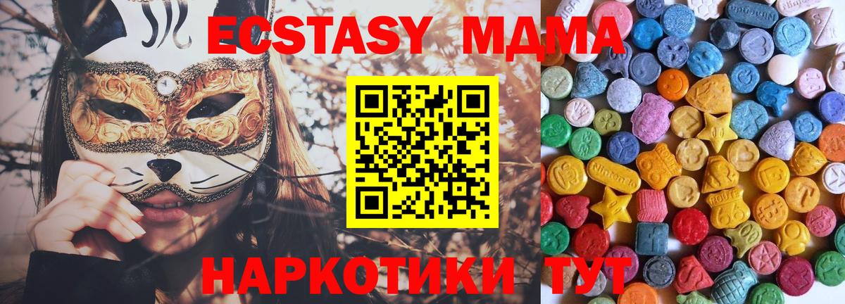 ЭКСТАЗИ DUBAI Магадан