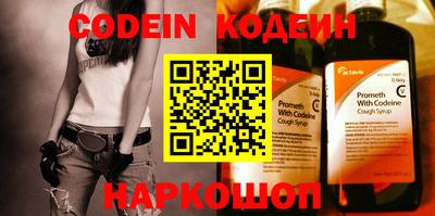 мяу мяу кристалл Донской