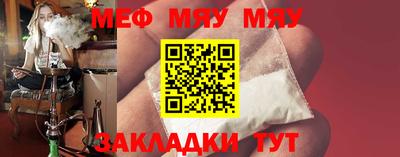каннабис Донецк
