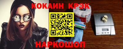 экстази Дубна
