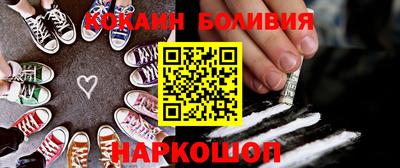 мяу мяу кристалл Донской