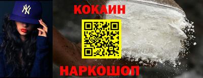 каннабис Донецк