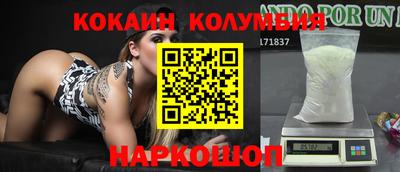мяу мяу кристалл Донской