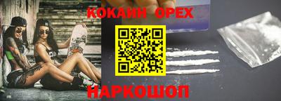 экстази Дубна