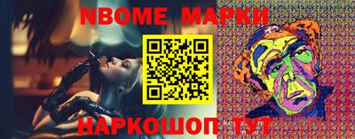 каннабис Донецк