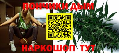 мяу мяу кристалл Донской