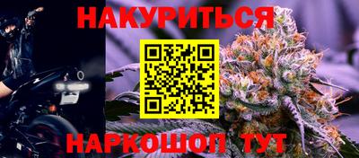 каннабис Донецк