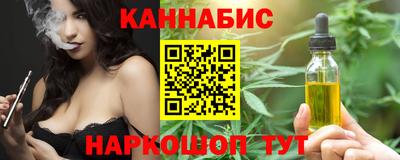 каннабис Донецк