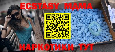 каннабис Донецк