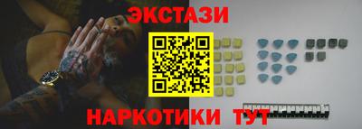 экстази Дубна