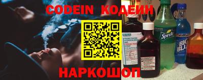 мяу мяу кристалл Донской