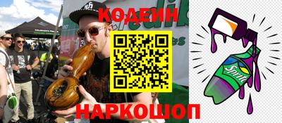 каннабис Донецк