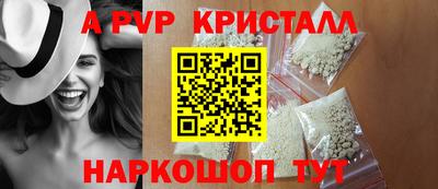 каннабис Донецк