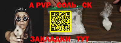 мяу мяу кристалл Донской