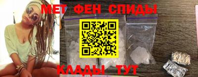 мяу мяу кристалл Донской