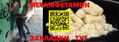 мяу мяу кристалл Донской