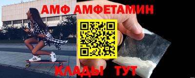мяу мяу кристалл Донской