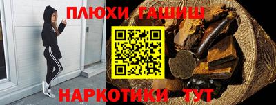 каннабис Донецк