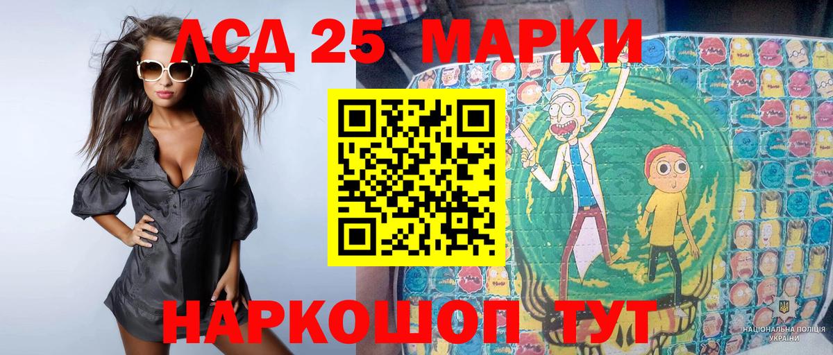 Марки N-bome 1,5мг Магадан