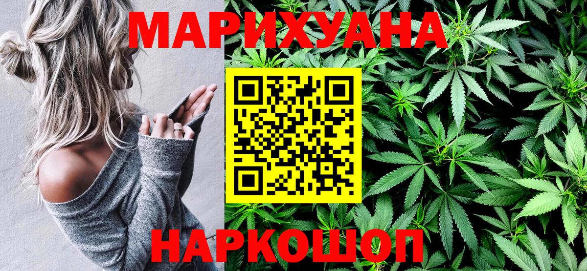 МАРИХУАНА ГИДРОПОН  Вход с VPN  Магадан  Каннабис гибрид  Бошки марихуана гибрид 